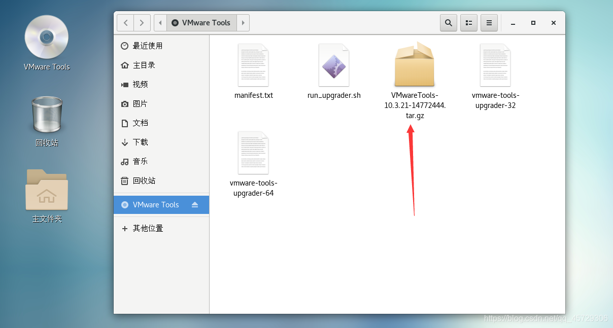 Linux CentOS 7 VMware Tools Centos 7 Yum Vm Tools CSDN