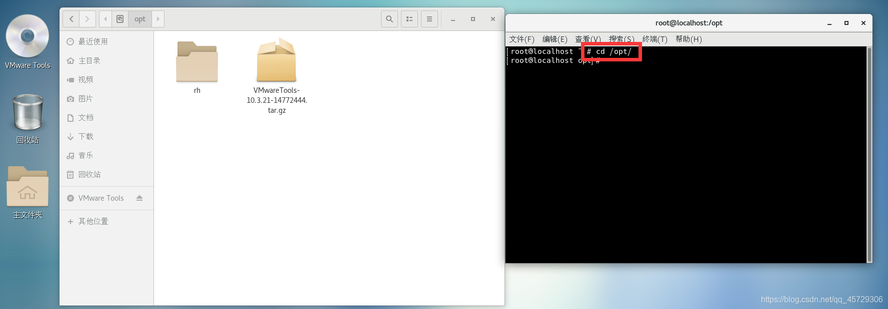 Linux CentOS 7 VMware Tools centos 7 Yum Vm Tools CSDN Linux CentOS 7 VMware Tools centos 7 Yum Vm Tools CSDN