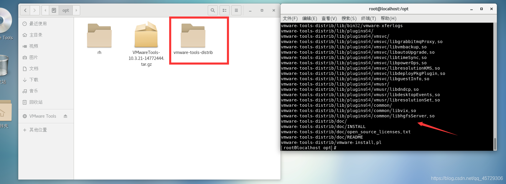 Linux CentOS 7 VMware Tools Centos 7 Yum Vm Tools CSDN