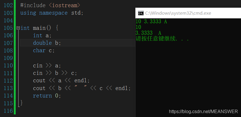 C++入门语法知识(一)_cout