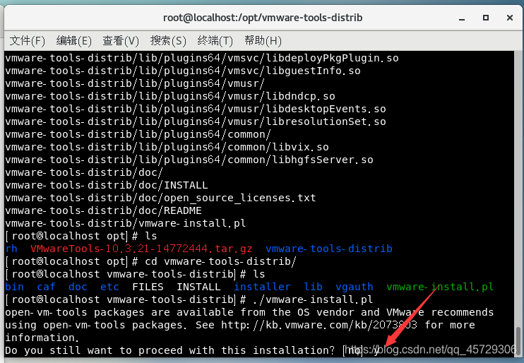 Linux CentOS 7 VMware Tools Centos 7 Yum Vm Tools CSDN