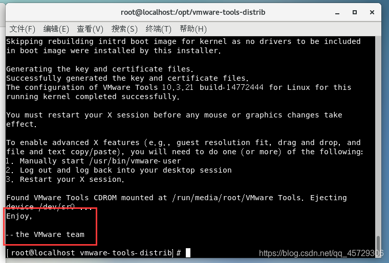 Linux CentOS 7 VMware Tools centos 7 Yum Vm Tools CSDN Linux CentOS 7 VMware Tools centos 7 Yum Vm Tools CSDN