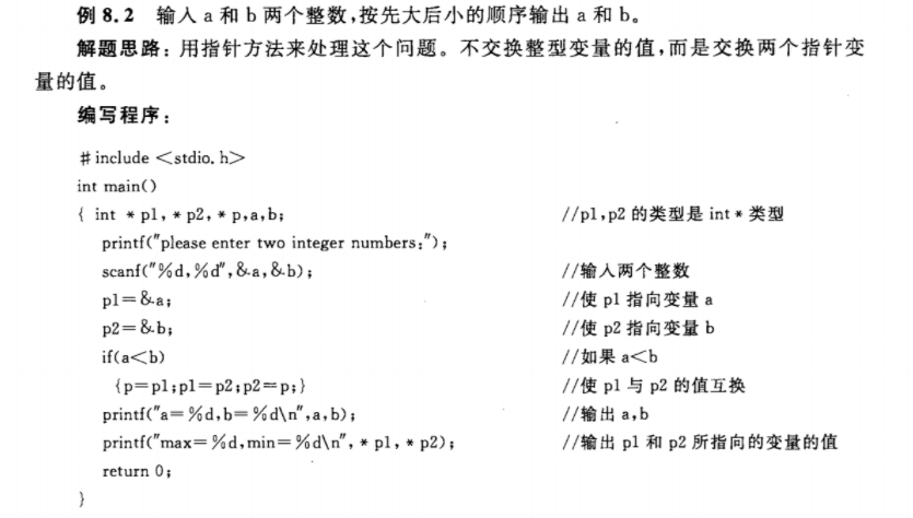 python-变量声明、数据类型、标识符