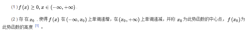 先验概率、后验概率、条件概率等