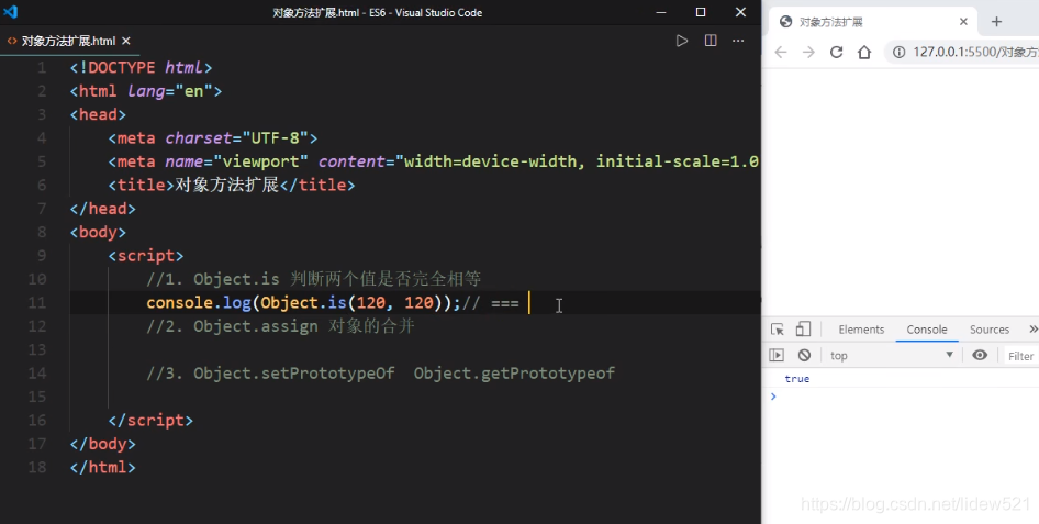 ES6新特性_ES6的对象扩展方法---JavaScript_ECMAScript_ES6-ES11新特性工作笔记040_es11关于#号对 ...