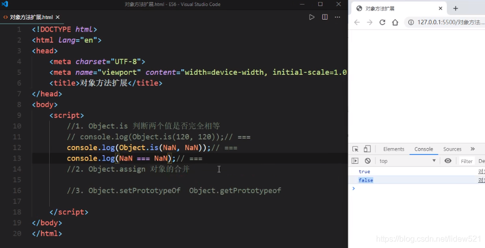ES6新特性_ES6的对象扩展方法---JavaScript_ECMAScript_ES6-ES11新特性工作笔记040_es11关于#号对 ...