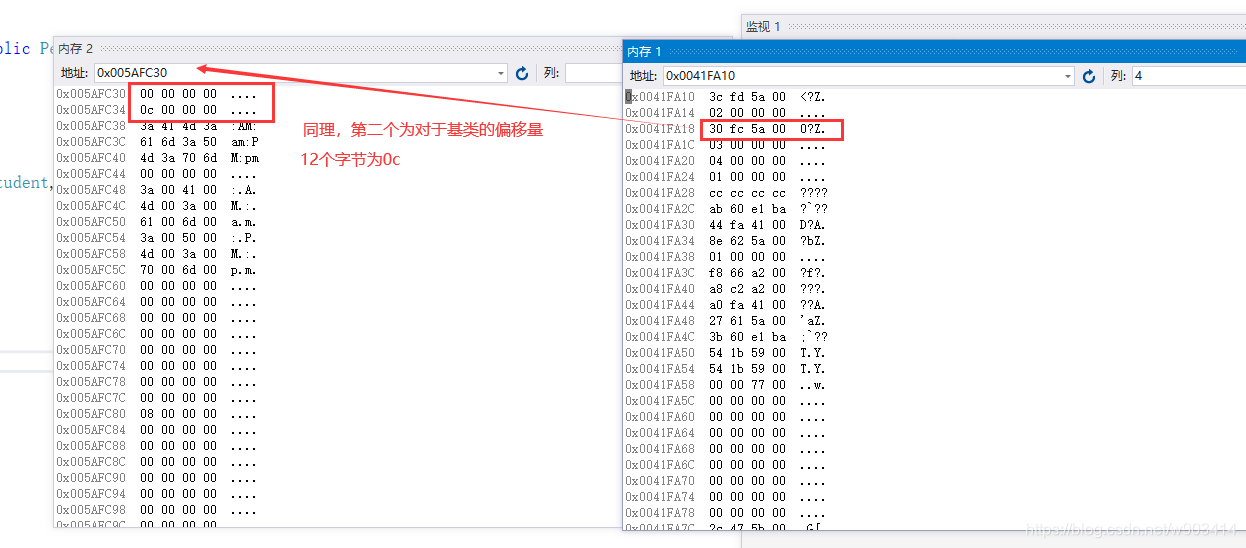 C++继承中的详解，虚基表的理解