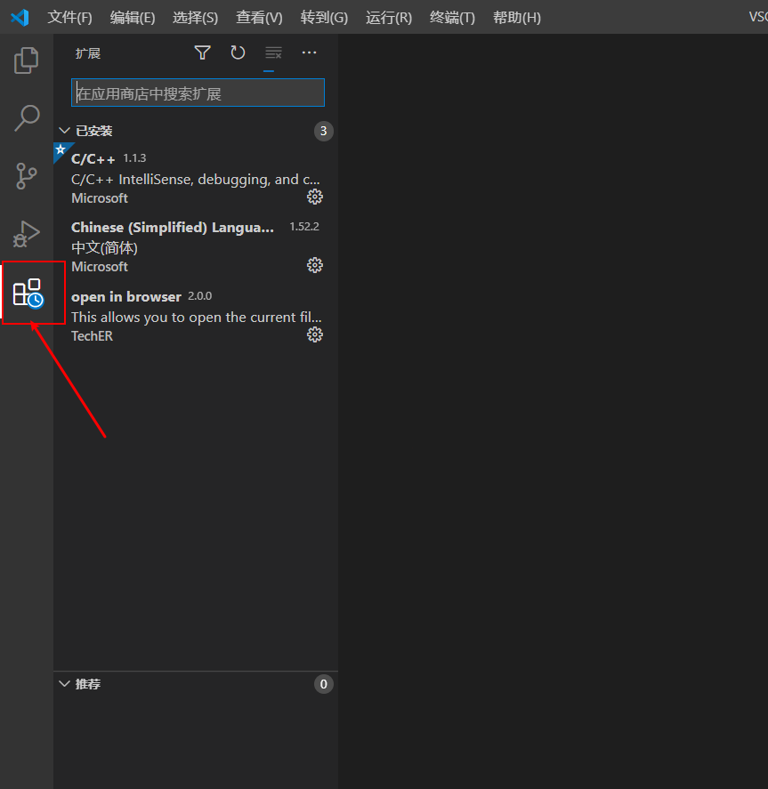 VSCode中安装Live Server插件实现Html网页代码的实时预览_vsc html插件 实时展示-CSDN博客