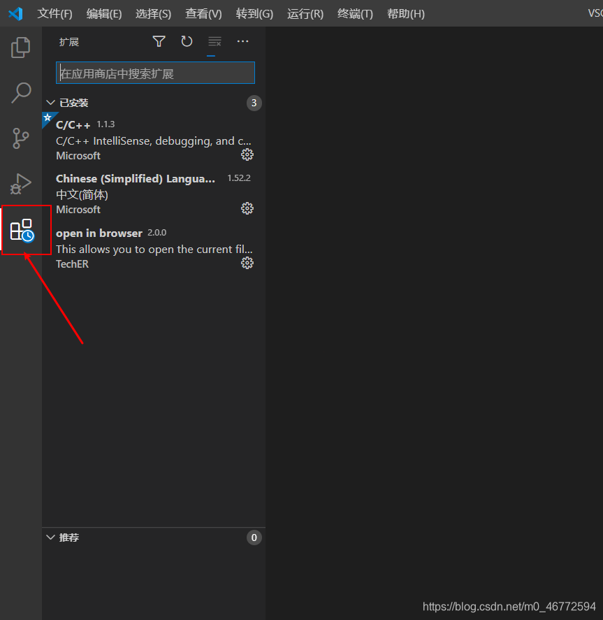 VSCode中安装Live Server插件实现Html网页代码的实时预览_vsc html插件 实时展示-CSDN博客