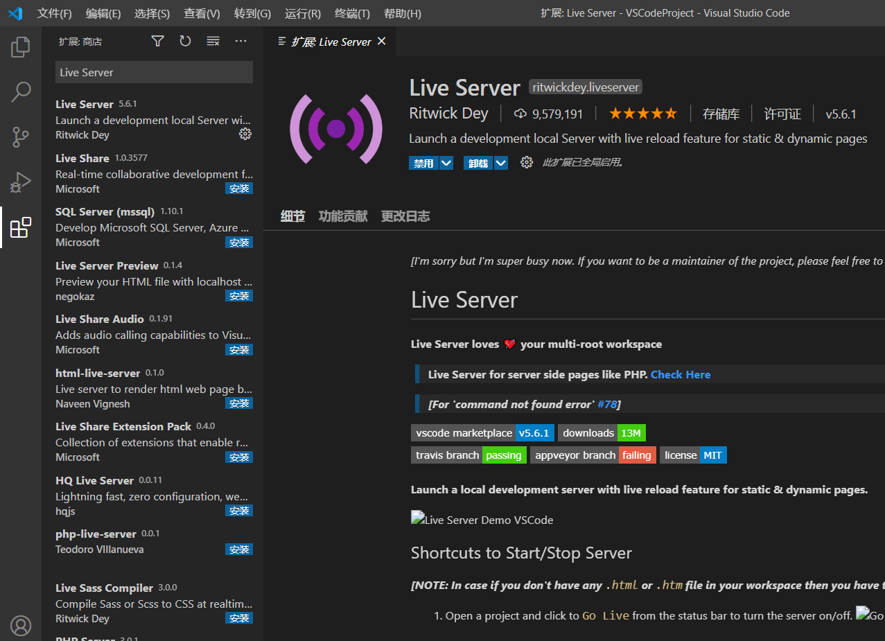 webstorm live server