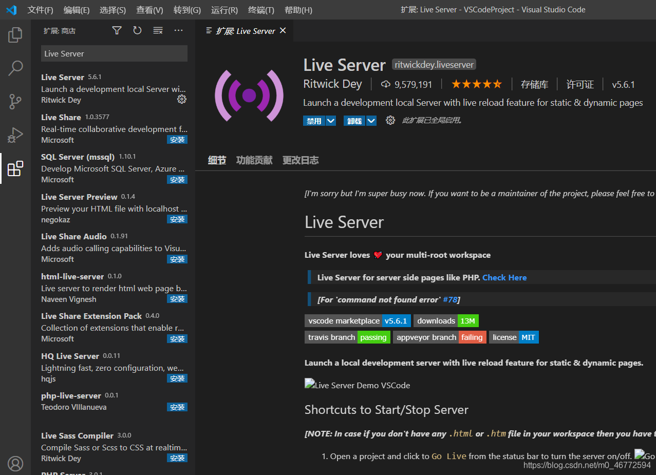 VSCode中安装Live Server插件实现Html网页代码的实时预览_vsc html插件 实时展示-CSDN博客