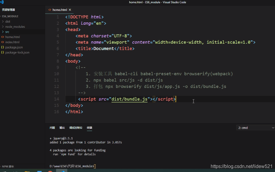 ES6新特性_ES6模块化引入NPM包--JavaScript_ECMAScript_ES6-ES11新特性工作笔记046_npm 支持es6 ...