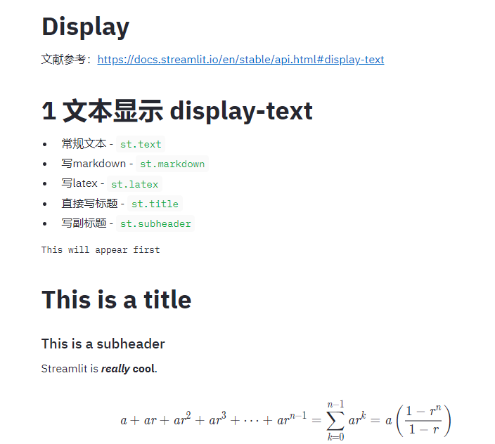 python︱写markdown一样写网页，代码快速生成web工具：streamlit 展示组件（三）_python streamlit ...