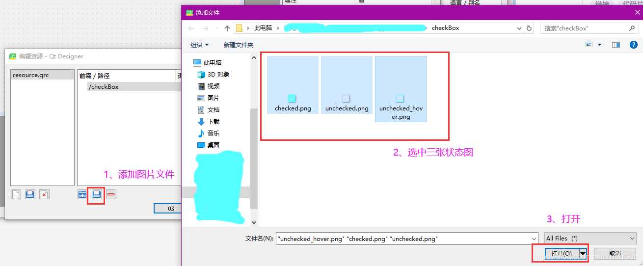 PyQt5+designer:QCheckBox控件自定义样式_pyqt checkbox 样式-CSDN博客