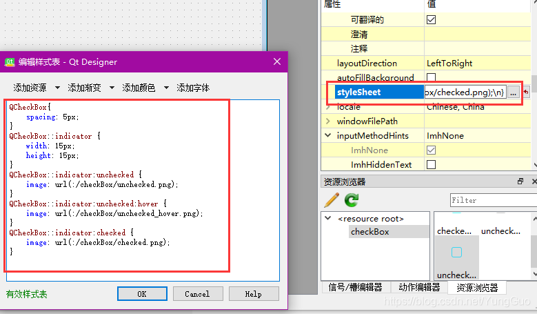PyQt5+designer:QCheckBox控件自定义样式_pyqt checkbox 样式-CSDN博客