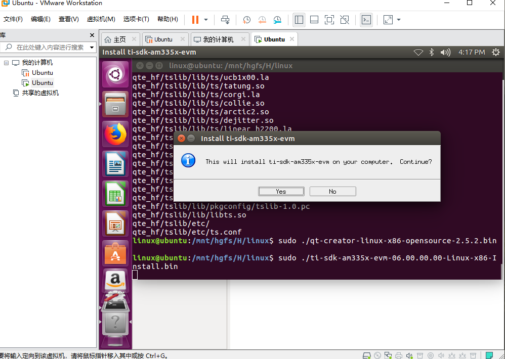 Qt4.8.6 安装教程linux_qt4.8.6安装-CSDN博客