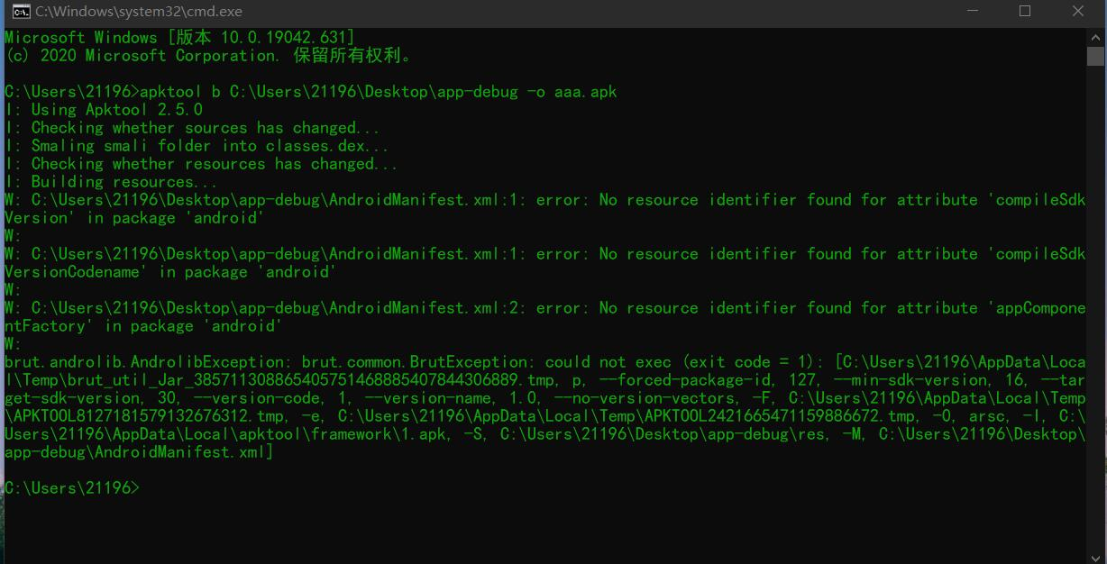 apktool重新打包，error：No resource identifier found for attribute ‘compileSdkVersionCodename‘ in package