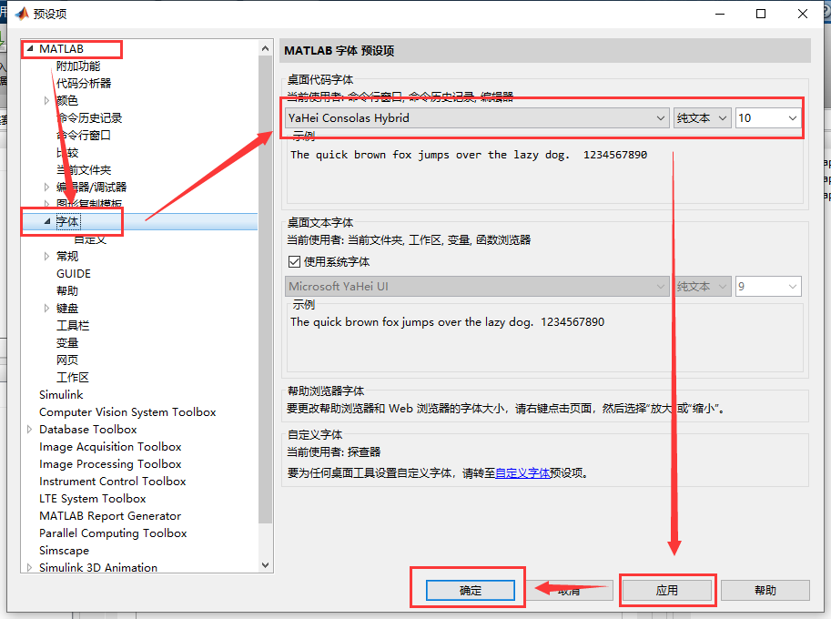 Matlab修改字体方法，解决中文乱码问题_matlab默认字体-CSDN博客