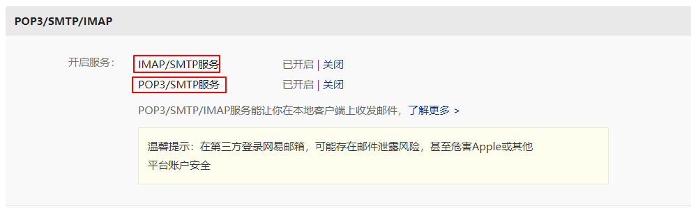 Django 发送邮件报错 Connectionrefusederror Winerror 10061 由于目标计算机积极拒绝 无法连接 簡單 遺忘的博客 程序员宝宝 程序员宝宝