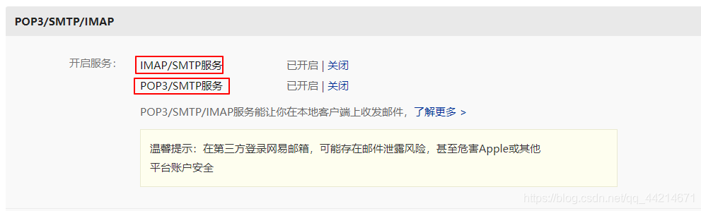 Django 发送邮件报错 Connectionrefusederror Winerror 10061 由于目标计算机积极拒绝 无法连接 簡單 遺忘的博客 程序员宝宝 程序员宝宝