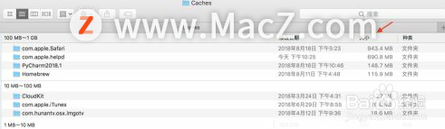 苹果Mac电脑缓存如何清理？