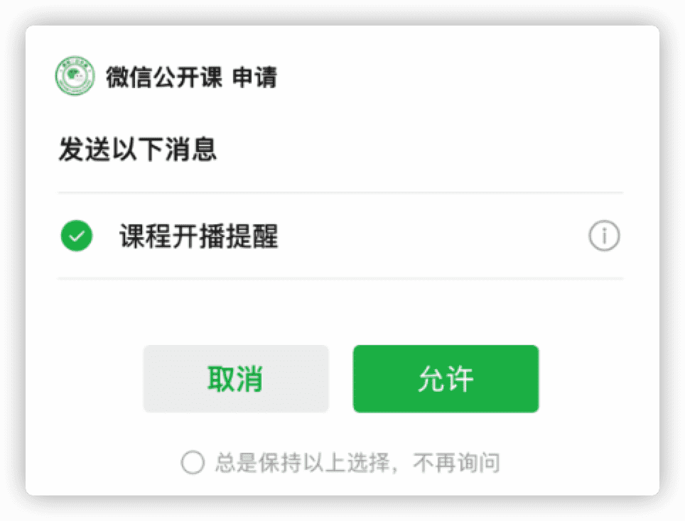 微信公众号跳转文章小箭头_微信公众号向下的箭头怎样输入_微信公众号箭头gif