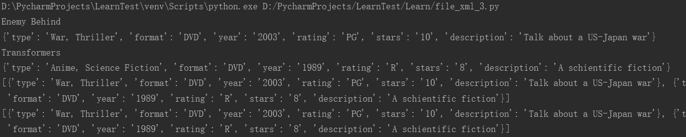 Python:xml.etree读取xml_利用etree.xml读取文件-CSDN博客
