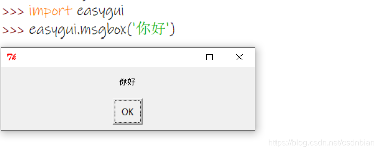 python-图形用户界面:EasyGui_pythoneasygui-CSDN博客