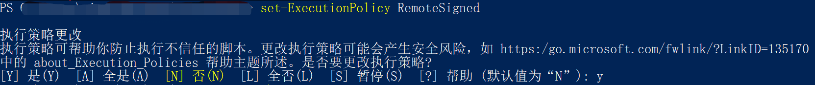 PowerShell  未对文件\XXX.ps1进行数字签名。无法在当前系统上运行该脚本。