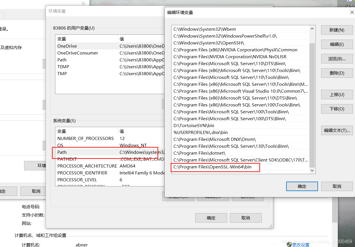 Windows OpenSSL Https socialnetwork key CSDN Windows openssl https socialnetwork key csdn