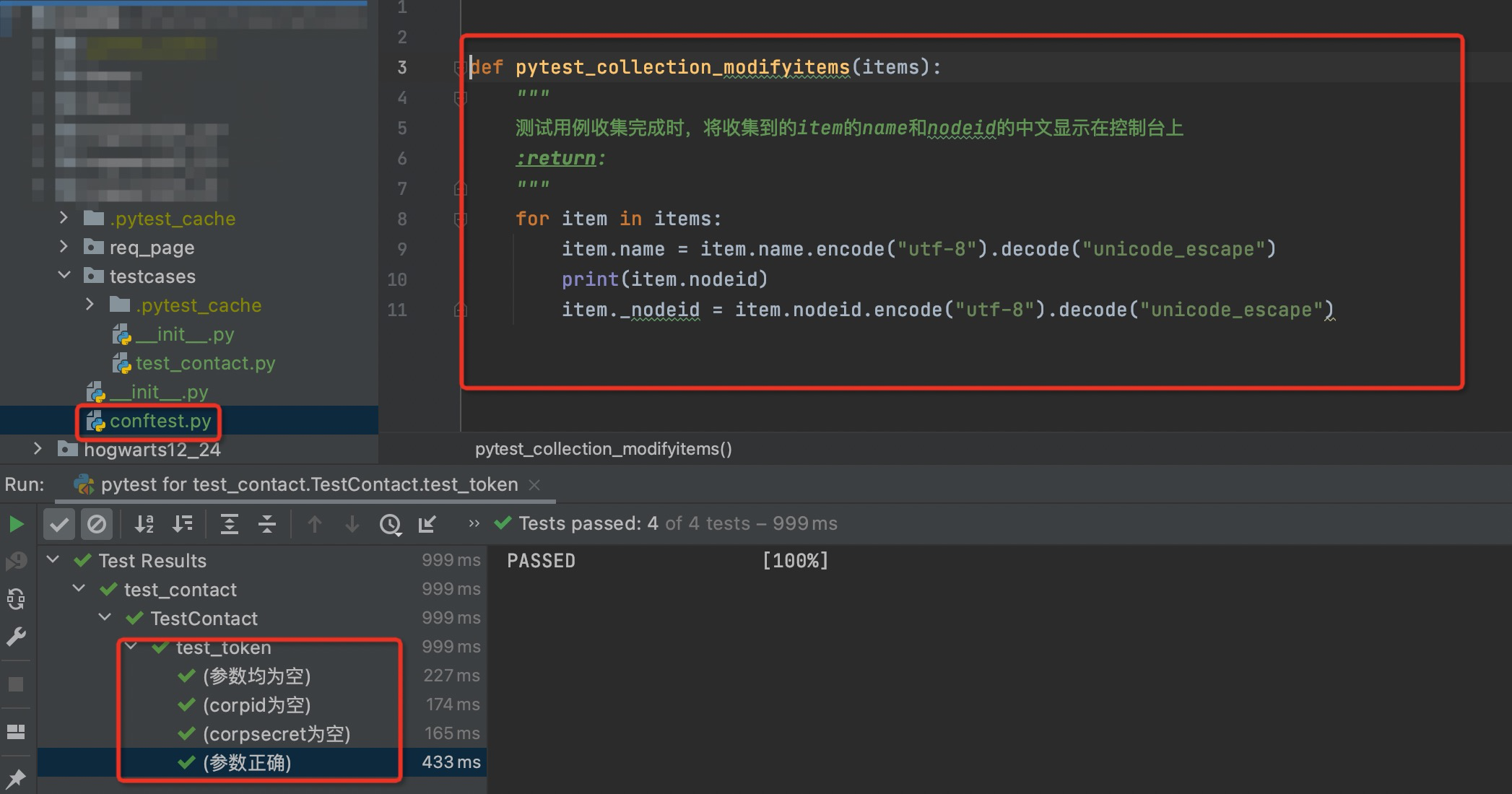 pytest.mark.parametrize 用例描述含中文的处理方法_pytest parametrize 添加注释-CSDN博客