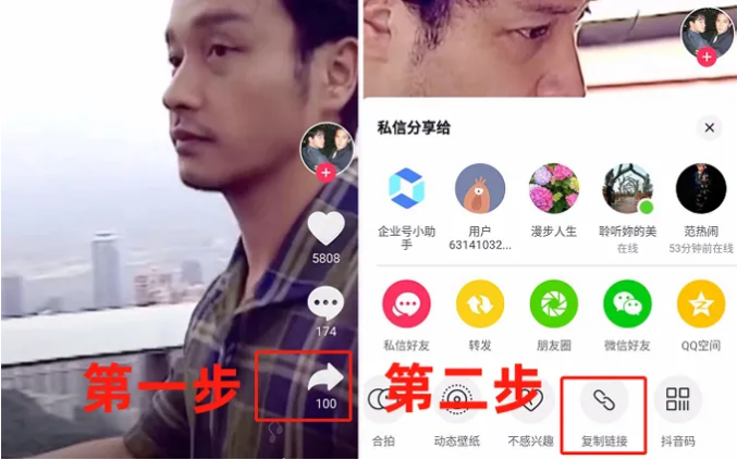 抖印视频去水印