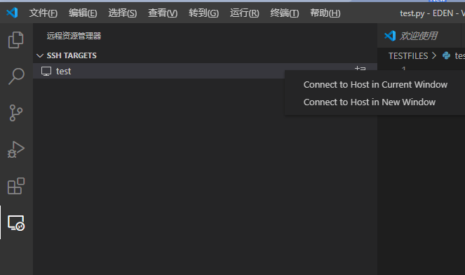 (4) SSH remote connection to the target host (Ubuntu20.04) through ...