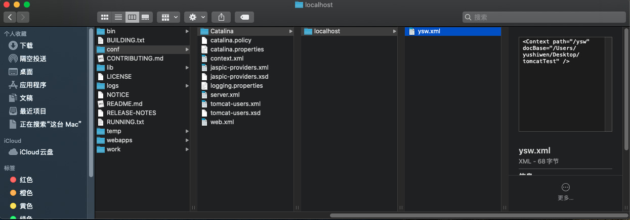 tomcat-conf-catalina-localhost-tomcat-localhost-csdn