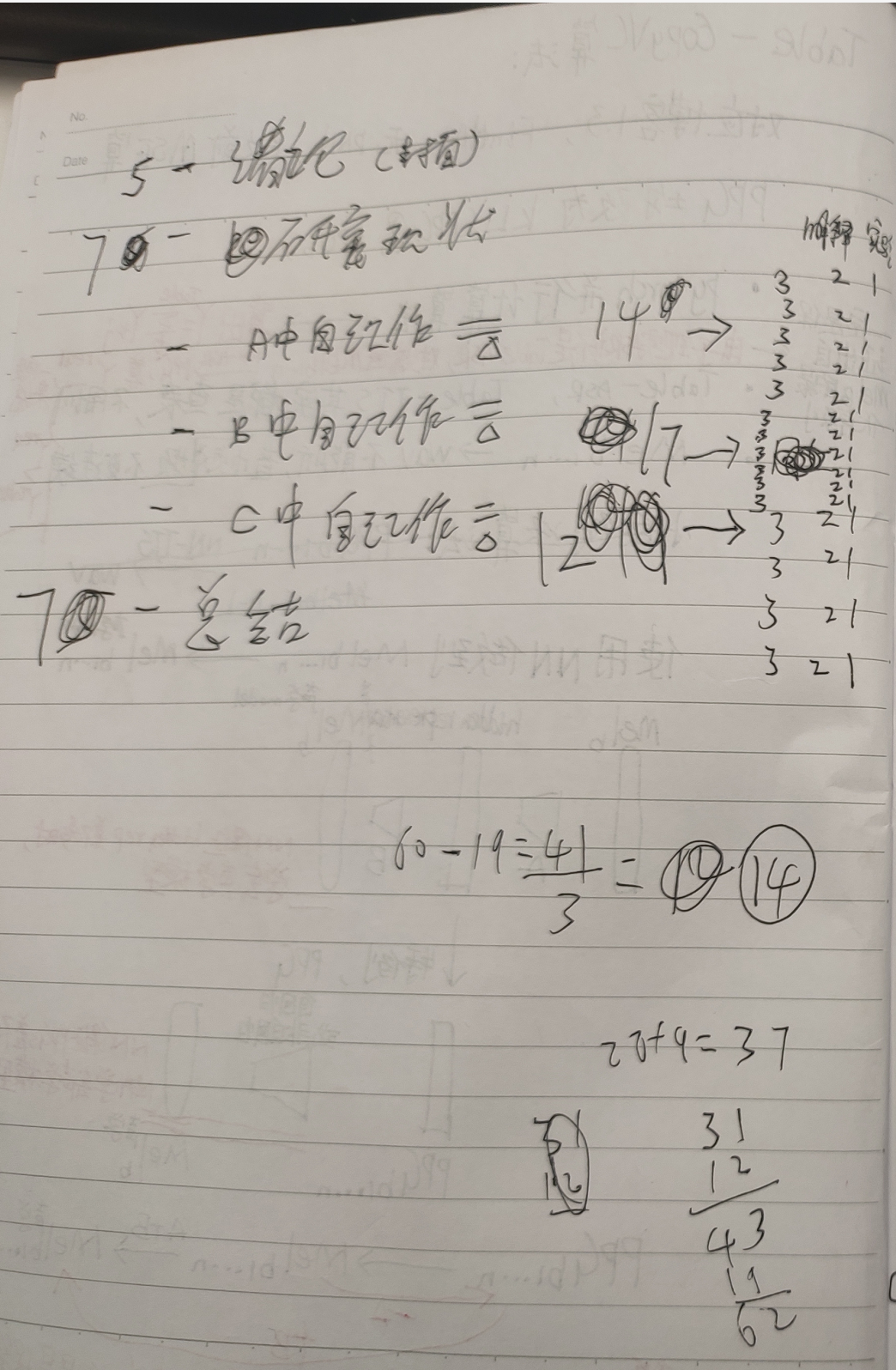 论什么组成语_xl字母能组成什么图案(2)