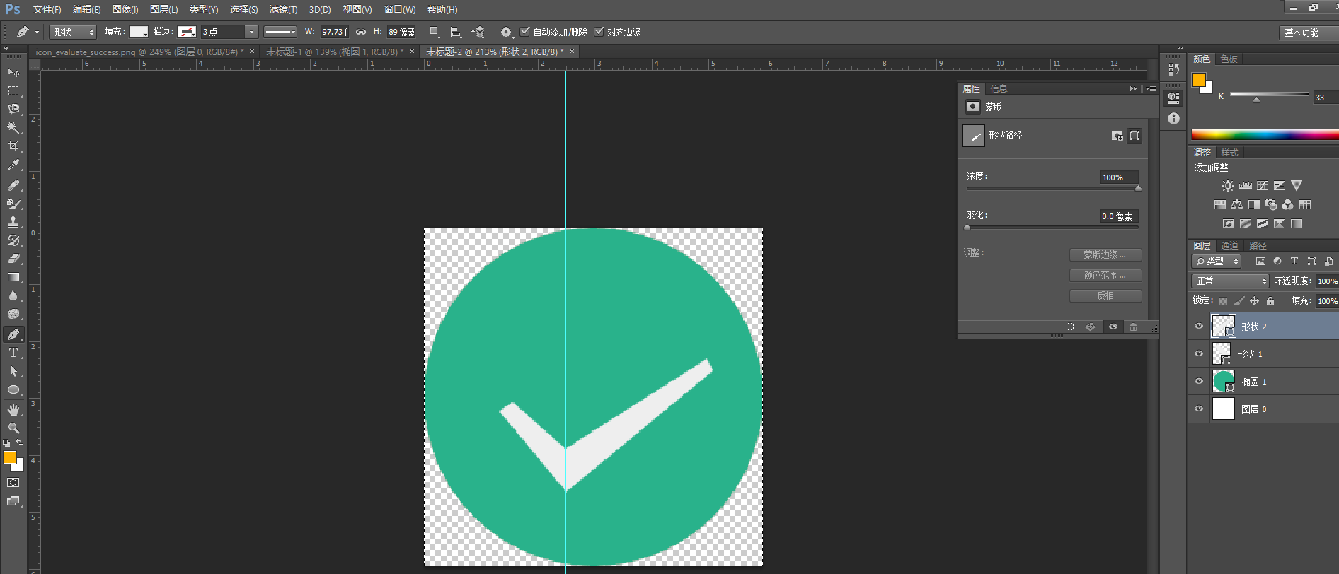ps学习之如何在背景图片上抠出透明图形