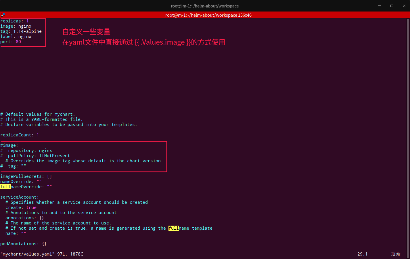 helm values使用示例：变量定义及使用_helm values引用变量CSDN博客