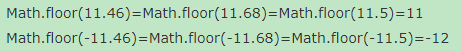 math.round(),math.ceil(),math.floor()区别