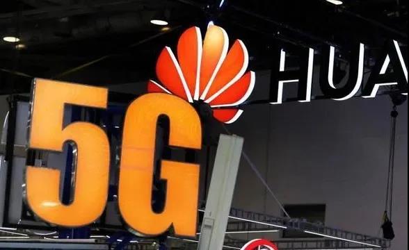 华为5G