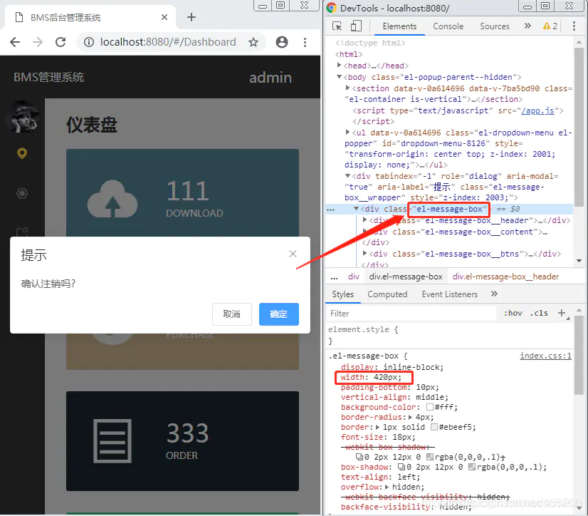 【Vue ElementUI】 如何修改消息提示框样式---messageBox_vue $confirm width-CSDN博客