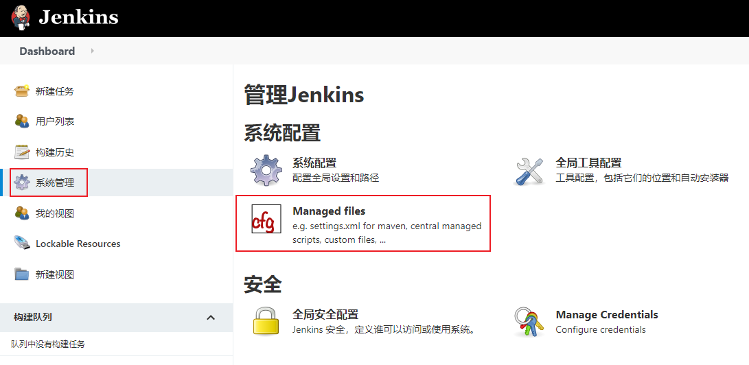 Jenkins SpringCloud jiekins Spring Cloud JAVA XCNH CSDN 