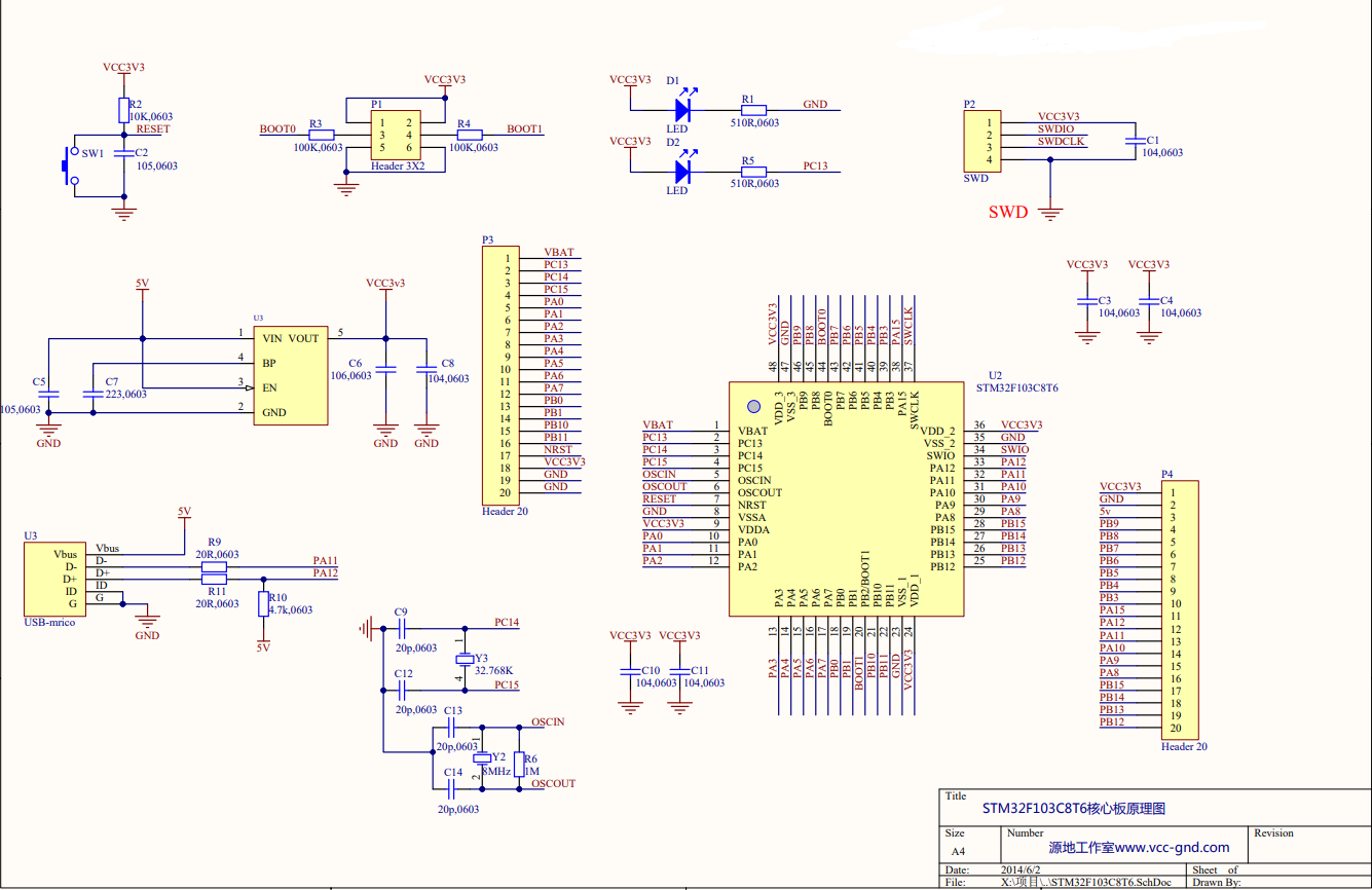 stm32f103c8t6原理图