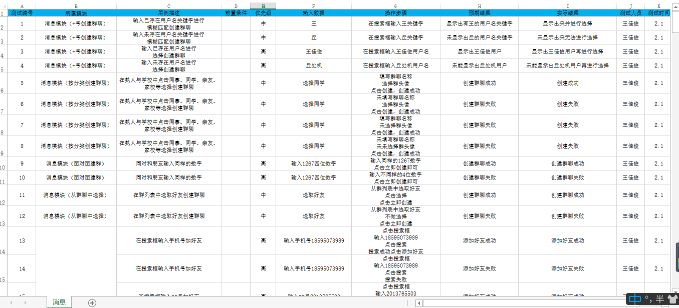 watermark,type_ZmFuZ3poZW5naGVpdGk,shadow_10,text_aHR0cHM6Ly9ibG9nLmNzZG4ubmV0L3dlaXhpbl80NTY2Njg0MQ,size_16,color_FFFFFF,t_70