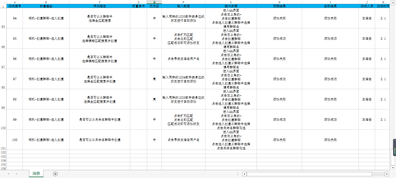 watermark,type_ZmFuZ3poZW5naGVpdGk,shadow_10,text_aHR0cHM6Ly9ibG9nLmNzZG4ubmV0L3dlaXhpbl80NTY2Njg0MQ,size_16,color_FFFFFF,t_70