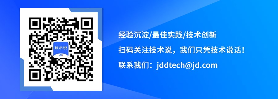 京东支付SDK重构设计与实现