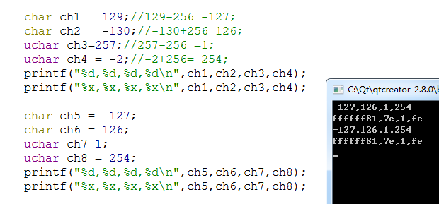char/uchar类型越限总结