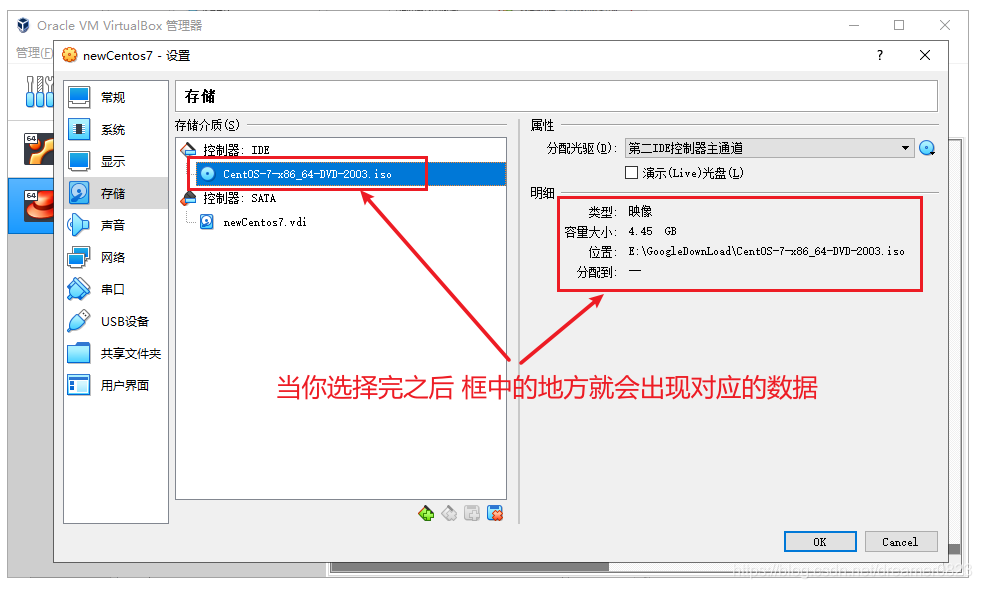 Centos7 下载安装流程win版 多图预警 小白操作 亲测截图 Yoonhi 程序员宝宝 程序员宝宝