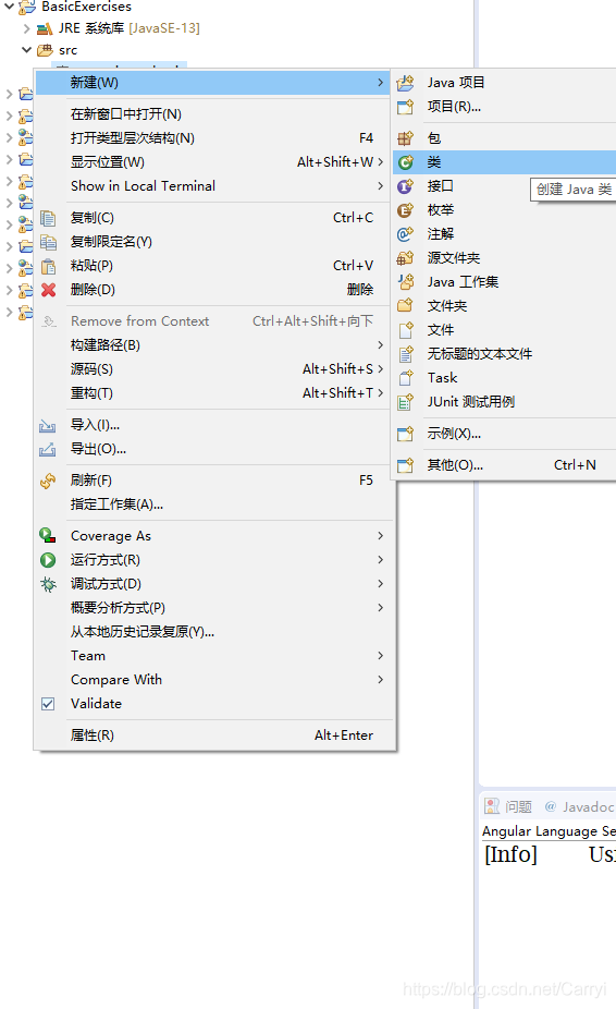Java实现 Hello World_java hello world-CSDN博客