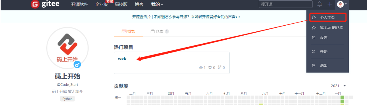 [外链图片转存失败,源站可能有防盗链机制,建议将图片保存下来直接上传(img-O02g2lGu-1612182960445)(C:\Users\zhichao\AppData\Roaming\Typora\typora-user-images\image-20210201200410501.png)]